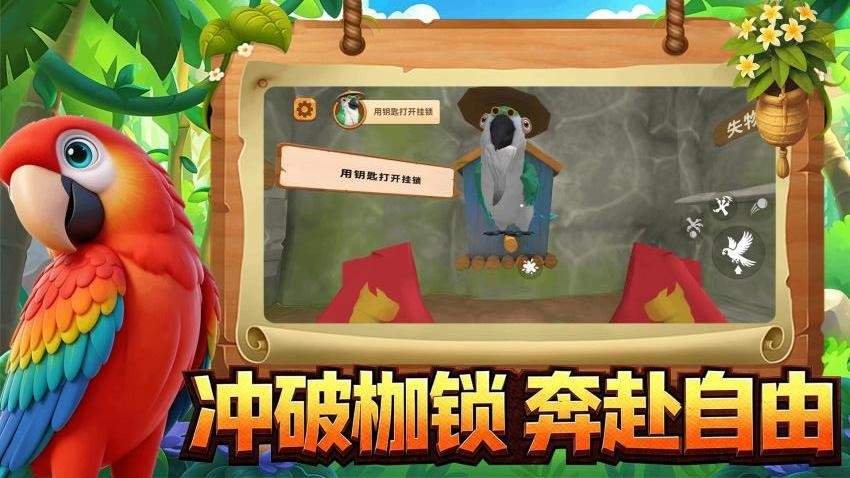 动物搞怪之城图3