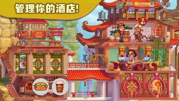 糖果泡泡乐园 安卓版v3.4.6.2图3