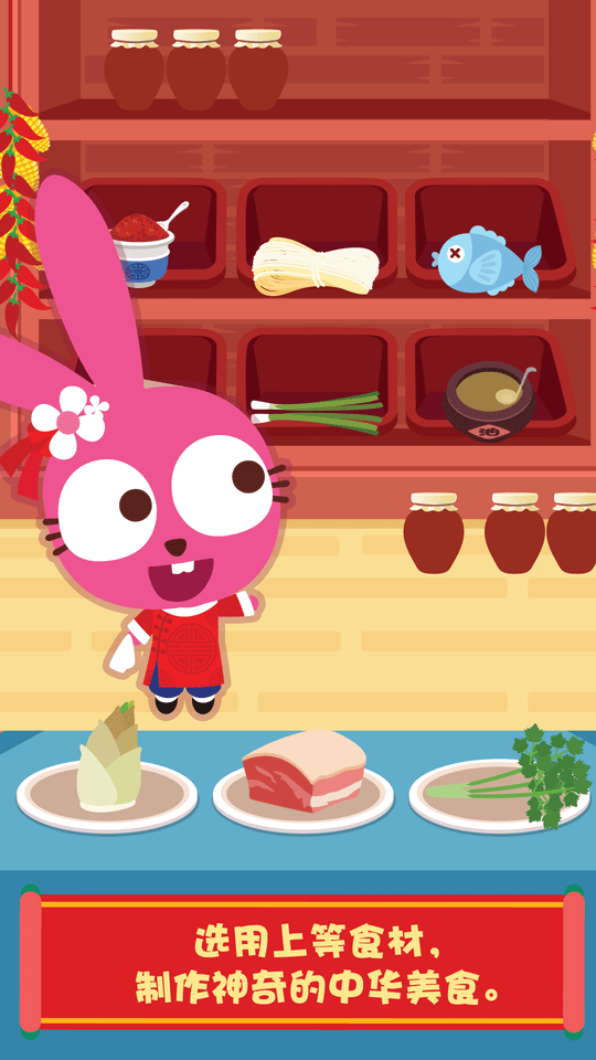 泡泡兔中餐厅图2