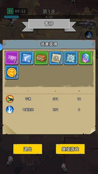 决战狙击战场去广告版 v1.0.0图5