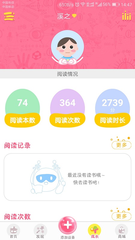 粑粑云图3
