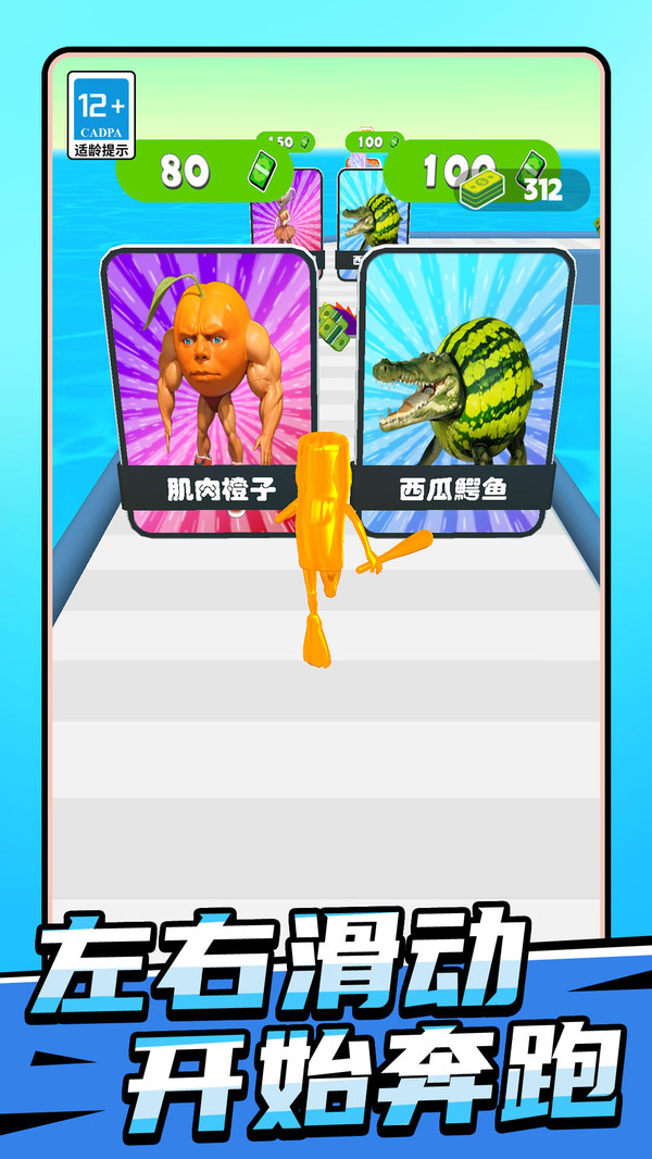 我独自去冒险图3