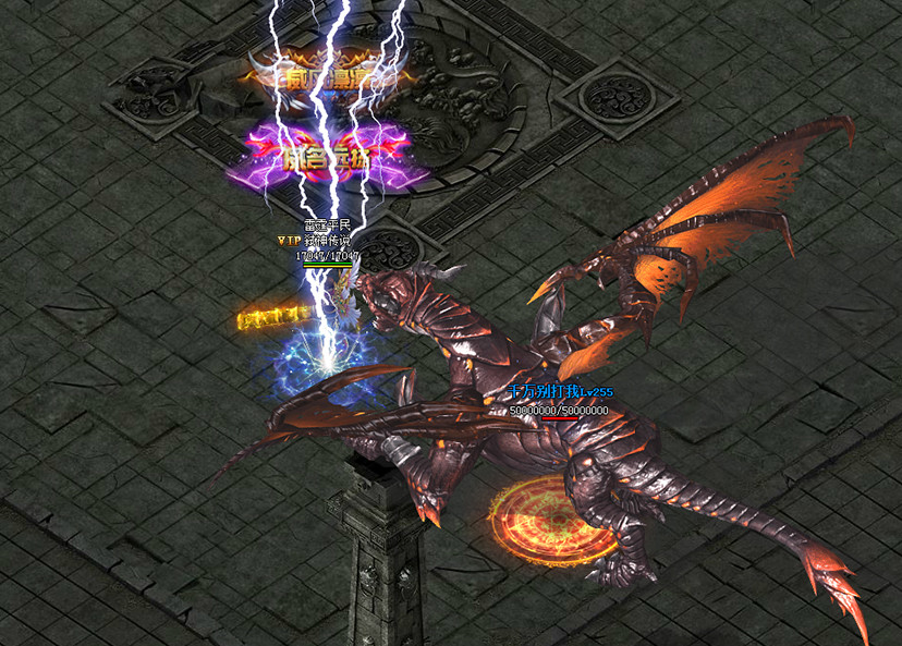 清风传世私服图1