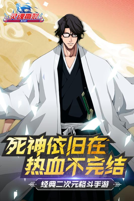 千年血战
