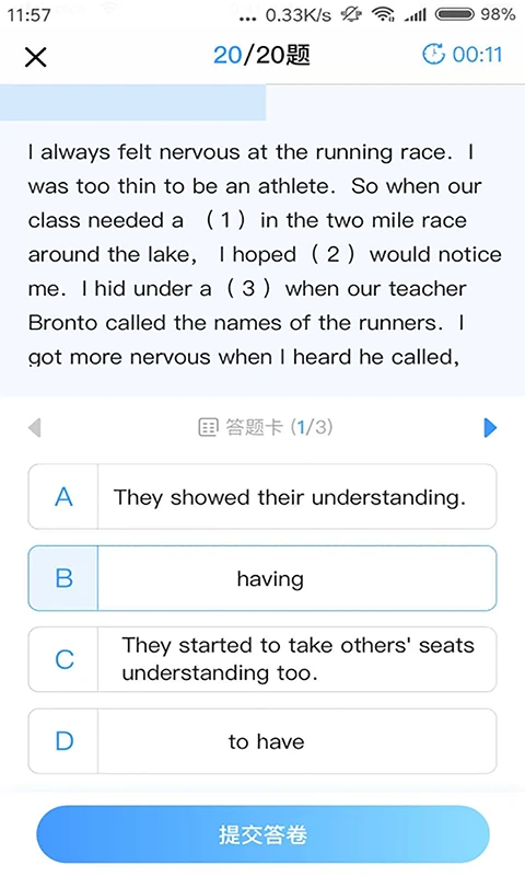 任学堂图4