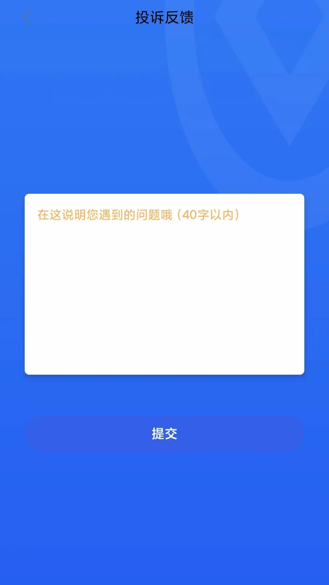 桔享用图4