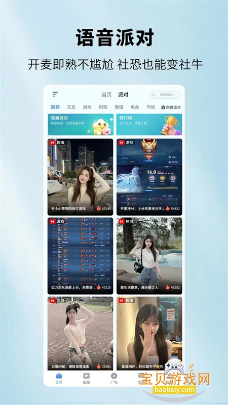 天鱼图2
