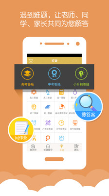 金榜希望图4