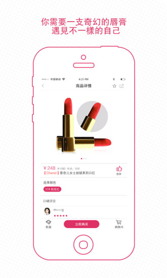口红控图2