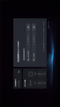 NOLO HOME (Glass)图3