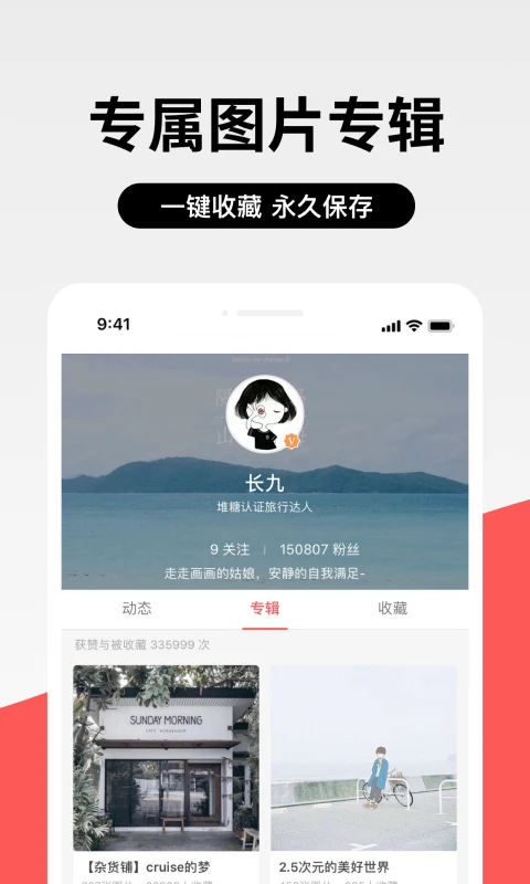 堆糖图5