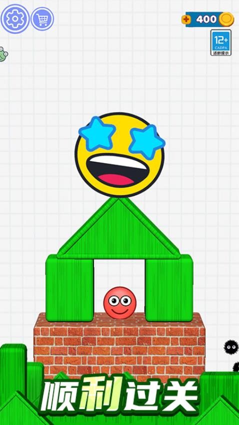 进击的表情君图1