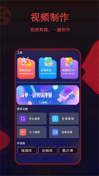 荐片官网纯净版图3