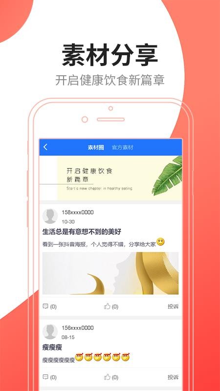 伍祖国际图2