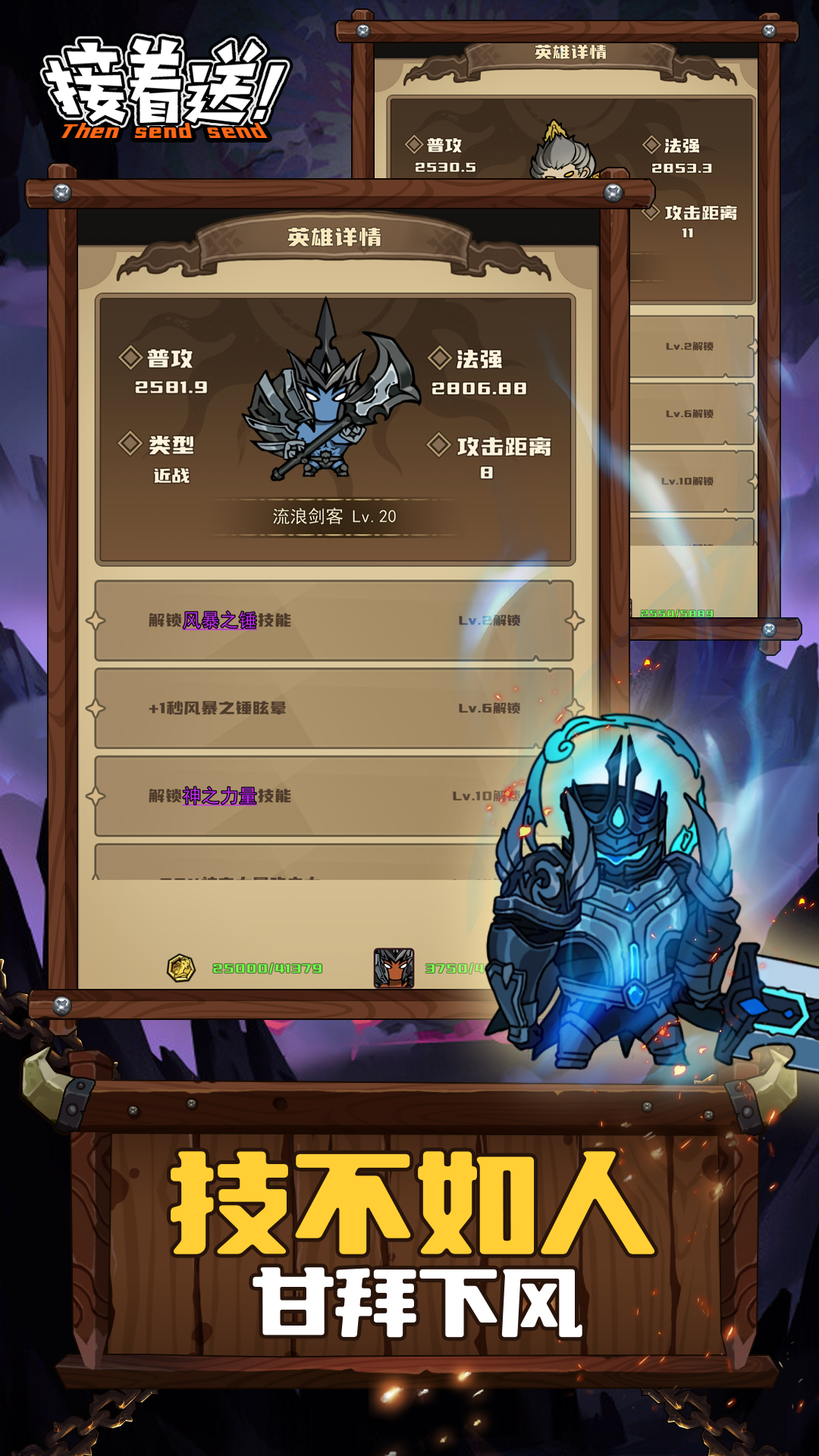 接着送！(TapTap测试版）图2