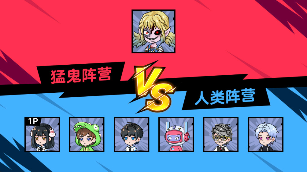 恐怖冒险躲猫猫图1