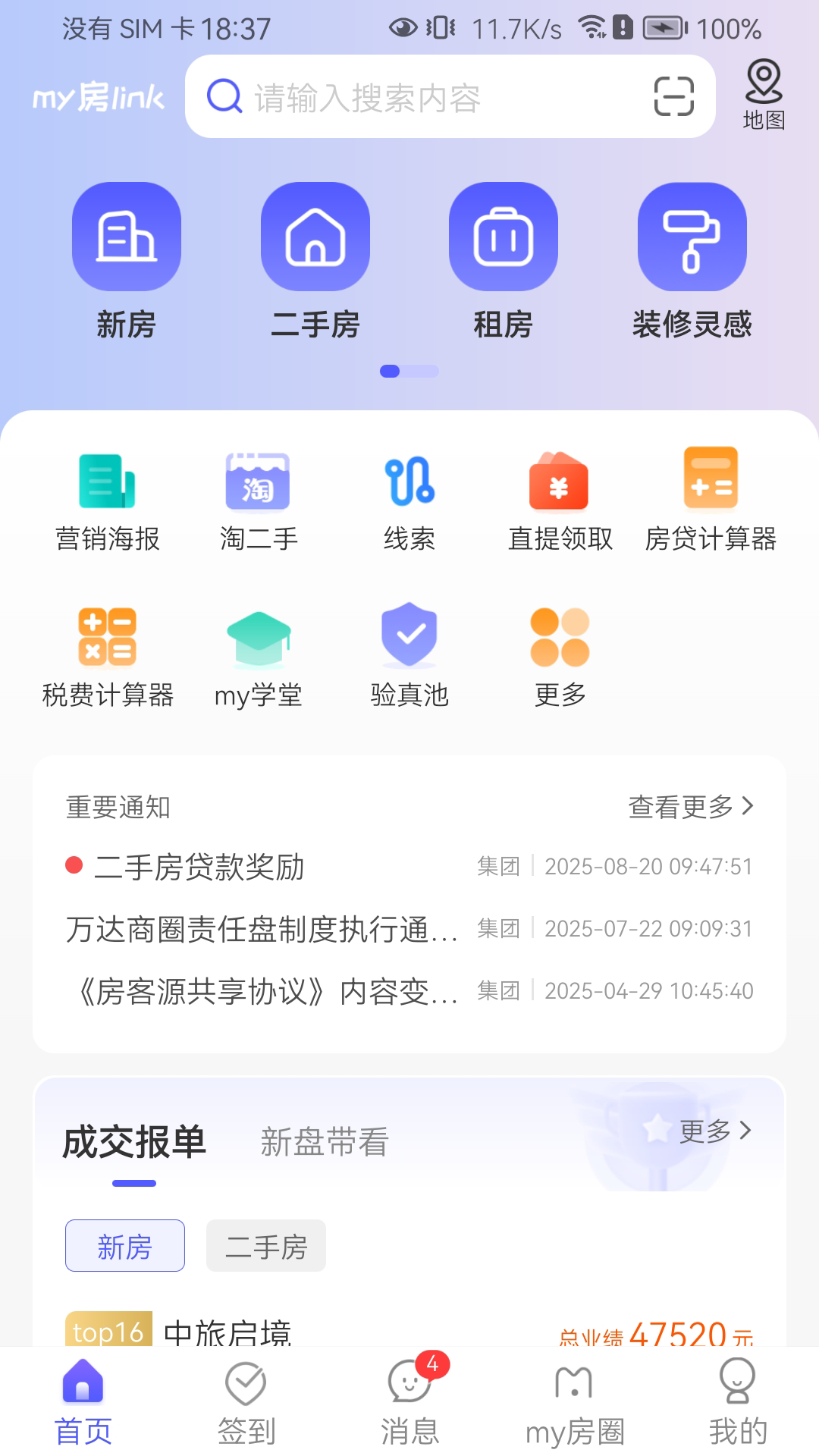 My房Link My房Link
