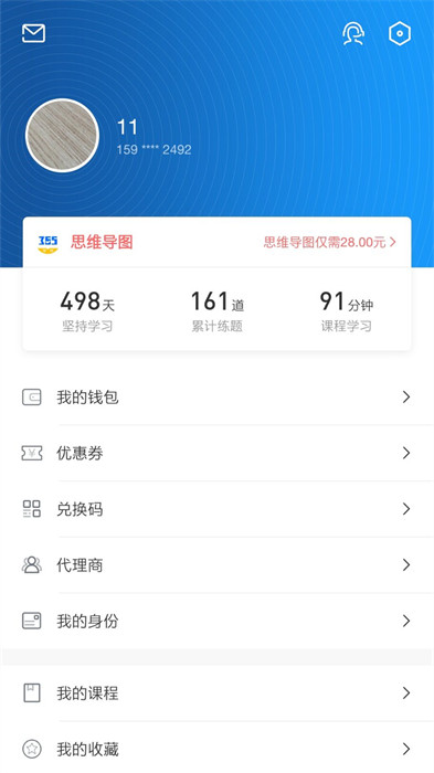 365时政网图3