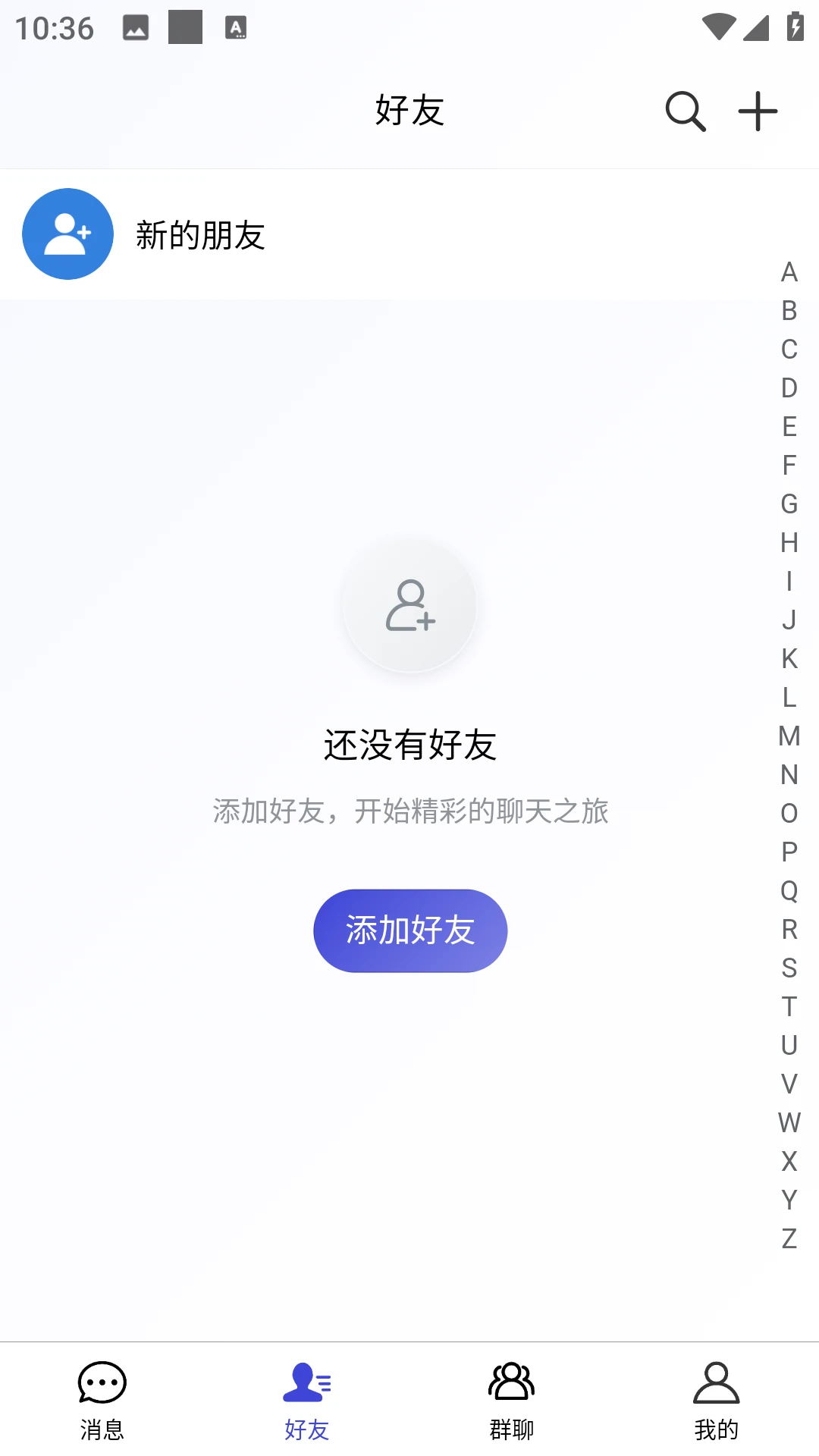 得信图4