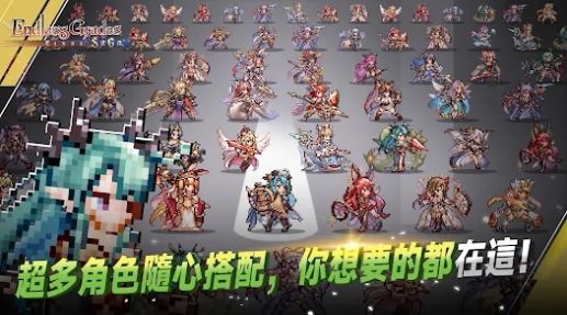 无尽大冒险：像素传奇 安卓版图2