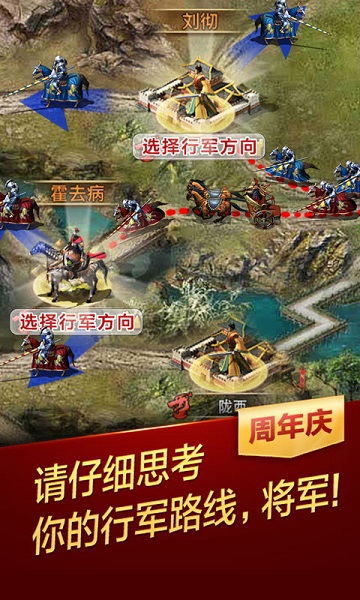 天将雄师游戏搜狗版图1