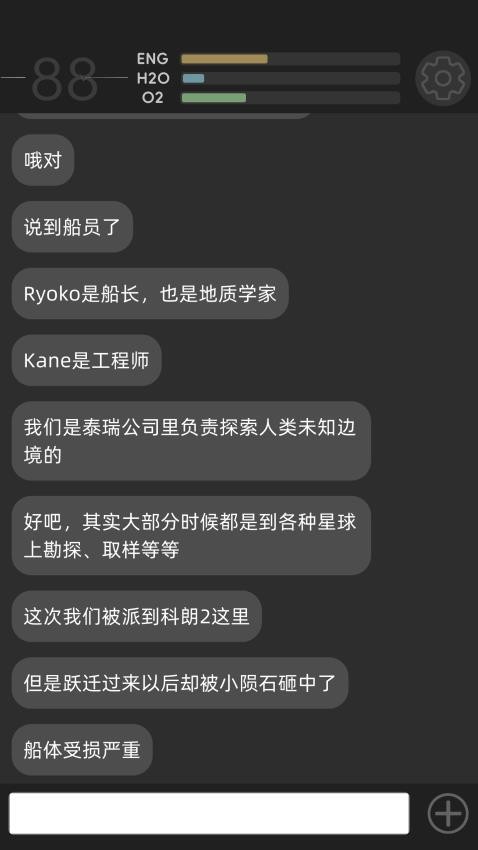 彼方的她图2