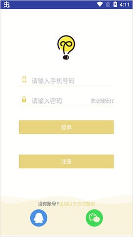 学习吧图1