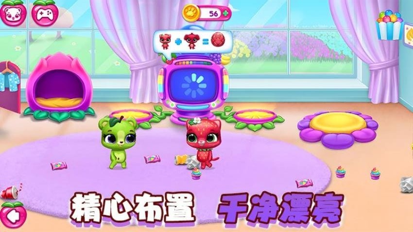 快乐养成模拟图3