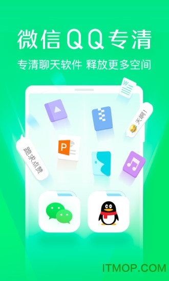趣清理图3