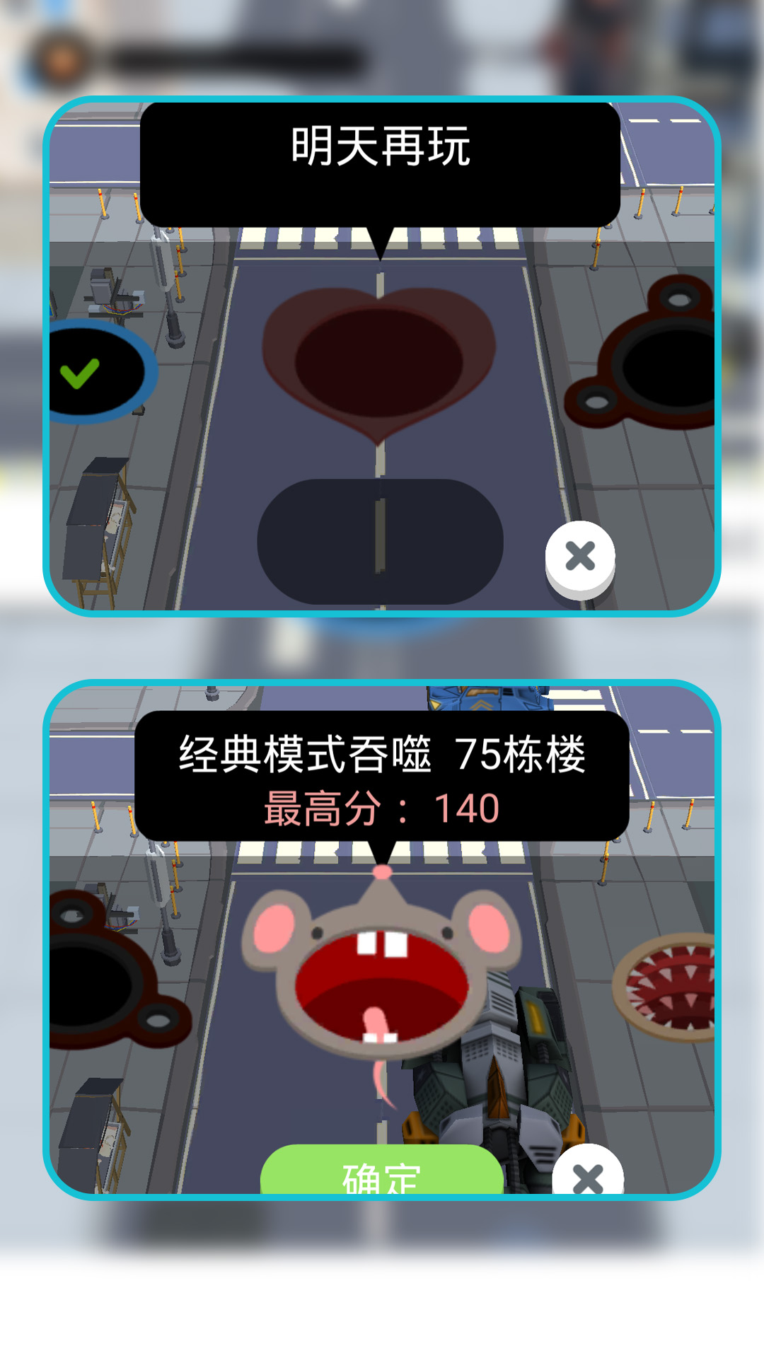 黑洞大冒险图5