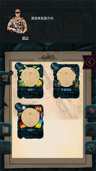 现代时代 现代时代