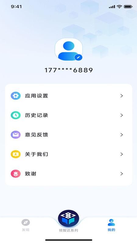 智达AI