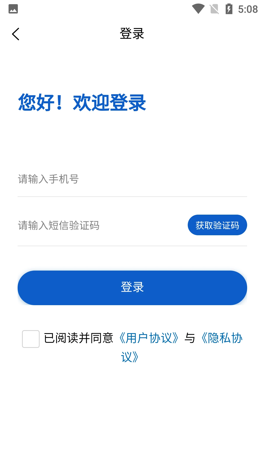 德凯智行图4