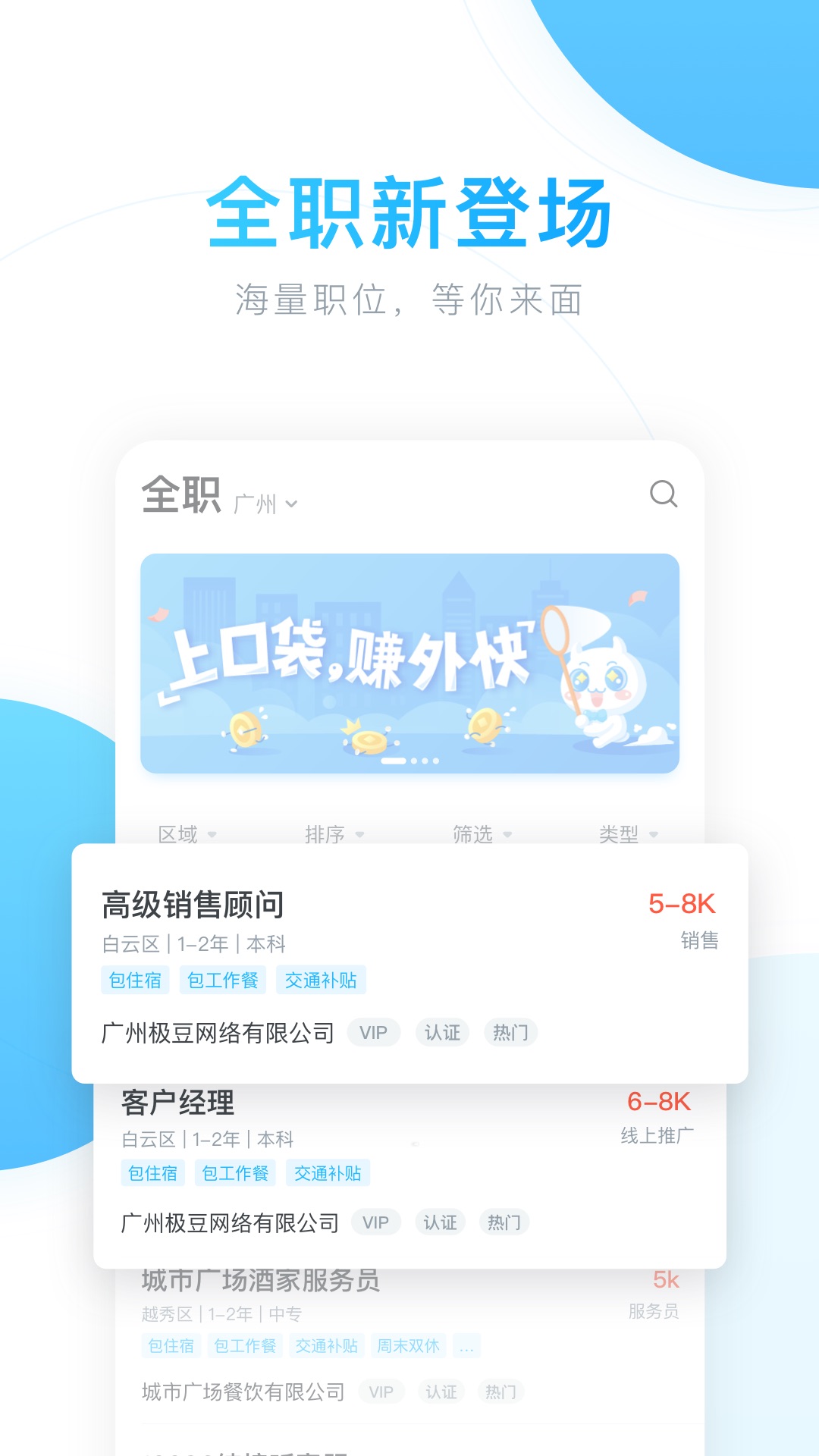 薪青年图4
