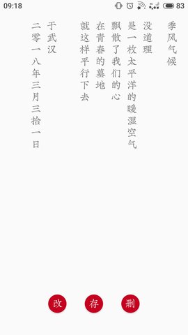 小笔记图2