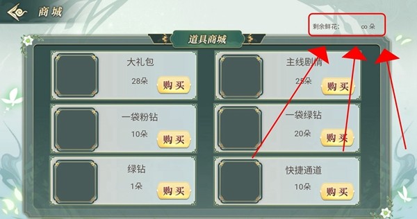 兽世冤种实录清软完结版 安卓版v清软1.27图6