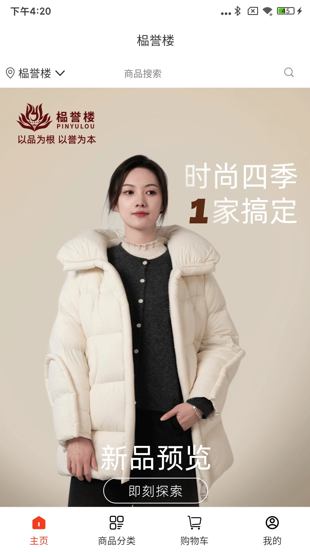 榀誉楼图1