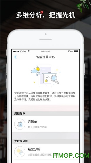 二维火服务生图2