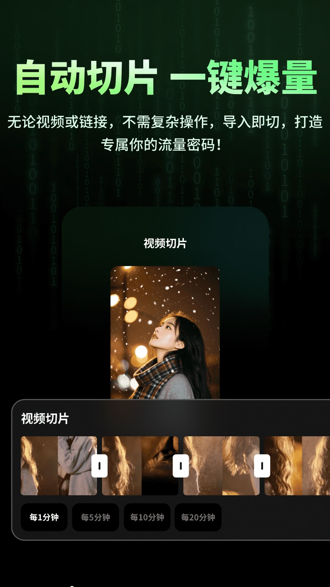 数字人克隆分身图3