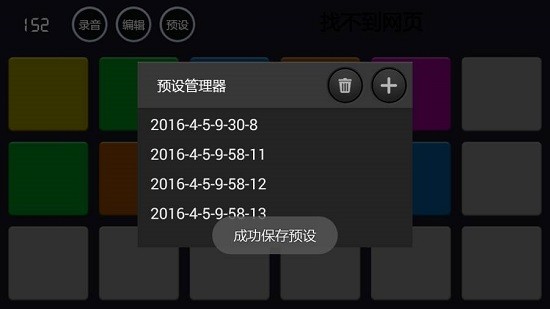 launchpad苹果版图1