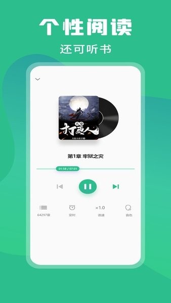 乐读图1