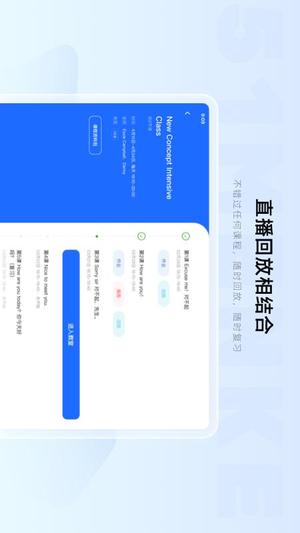 门课app免费版