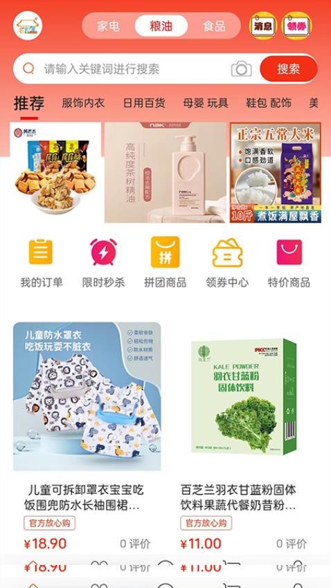 名言屋图1