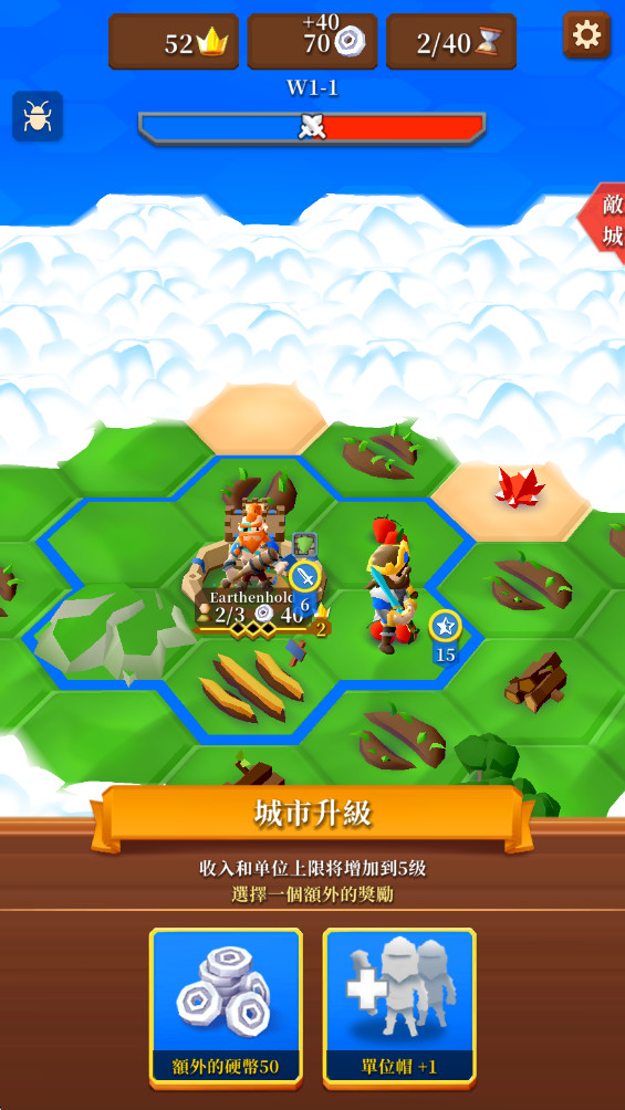 六格战争最新版(Hexapolis) 2.08.10安卓版图3