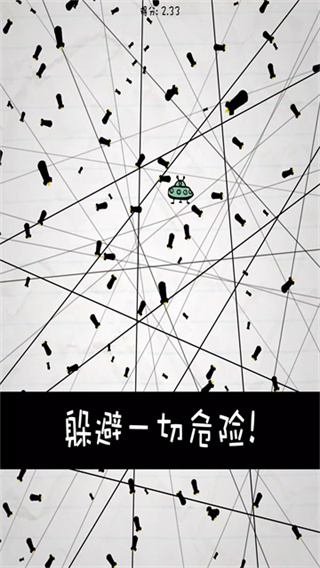 No Humanity安装器图1