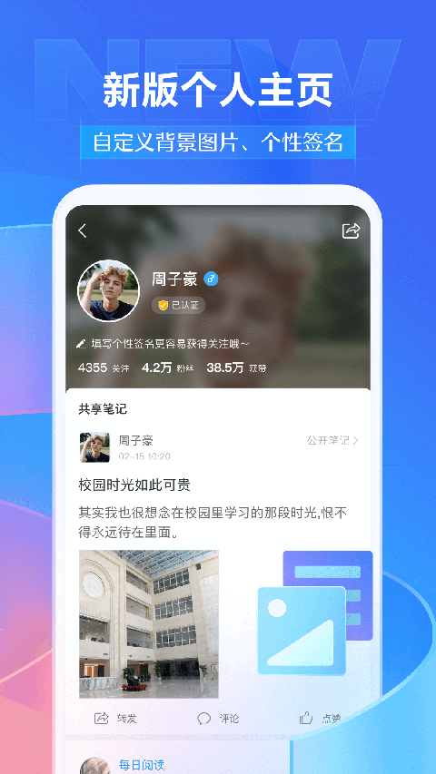 泛雅图2