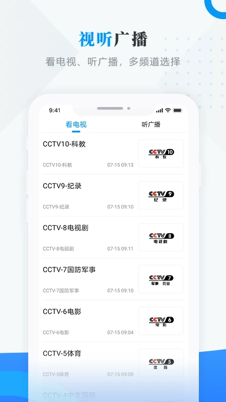 今日绥芬河图3