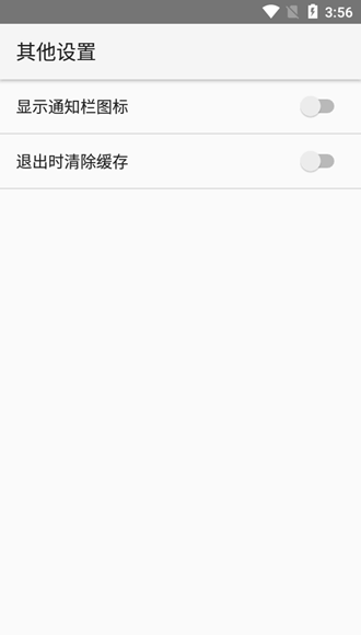 小鹤音形安卓手机安装图2