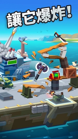 Flippy Knife安装器图2
