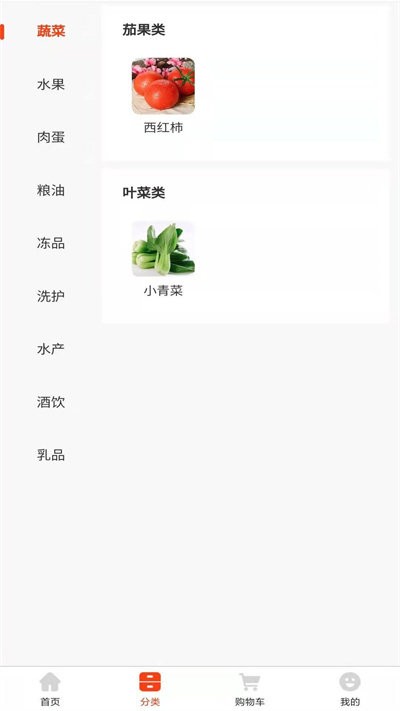 安之安图2